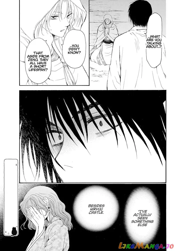 Yona of the Dawn Chapter 243 image 13_optimized